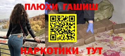 метадон Беслан