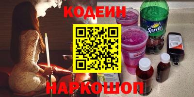 скорость mdpv Бийск
