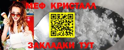 амфетамин Берёзовский