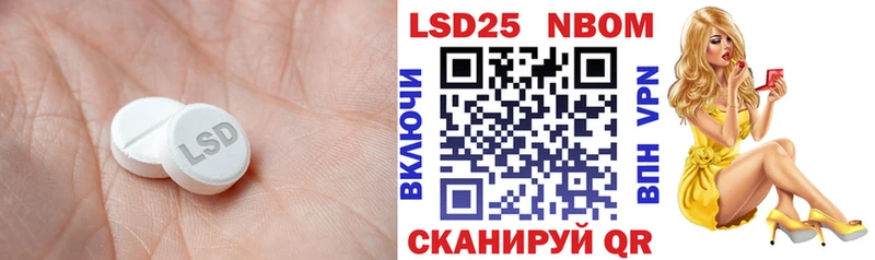 Лсд 25 экстази кислота  купить закладку  omg онион  Богородицк 