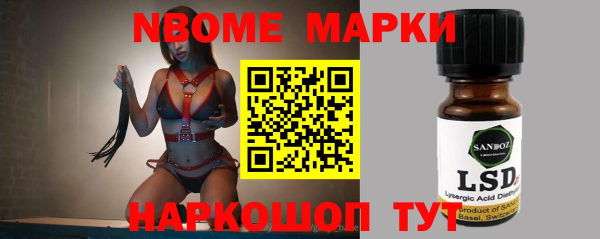 LSD-25 экстази кислота Богородицк