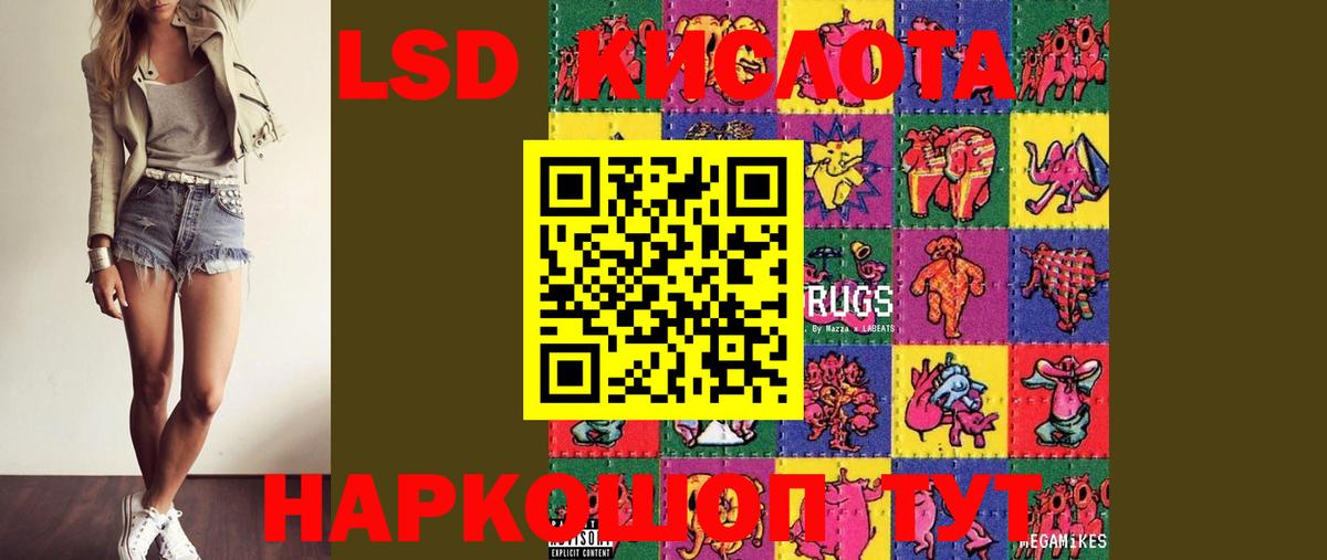 Лсд 25 экстази ecstasy  Вход с VPN  MEGA   Богородицк 