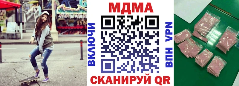 MDMA Molly  как найти   Богородицк 