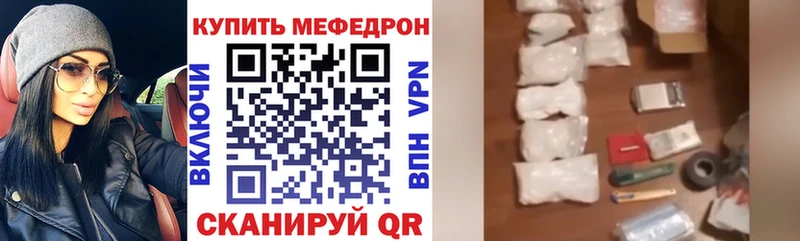 Меф мука  shop состав  Богородицк  сколько стоит 