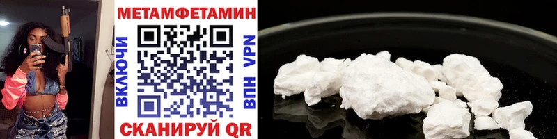 где продают   Богородицк  гидра как войти  Метамфетамин Декстрометамфетамин 99.9% 