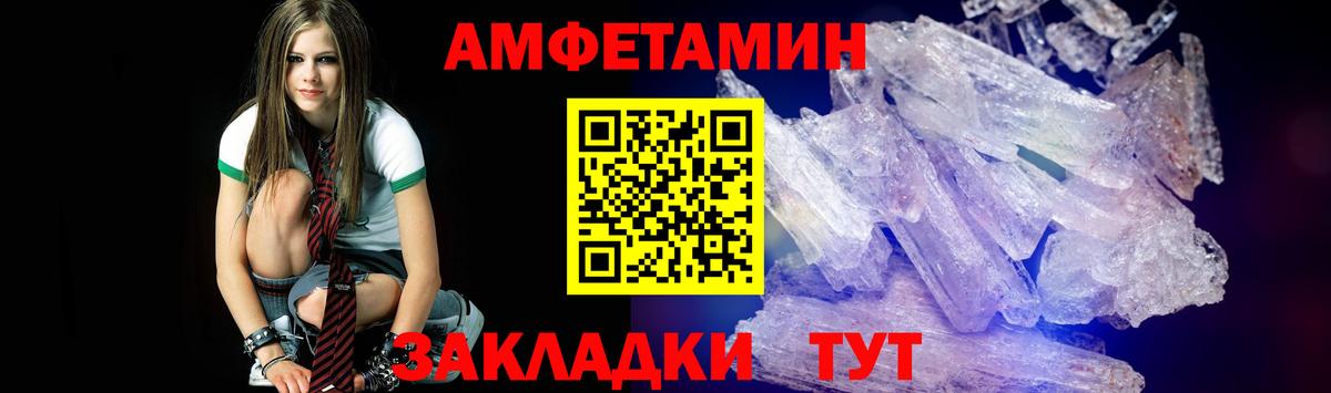 Богородицк  Первитин кристалл  Вход с VPN 