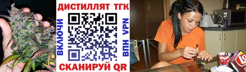Дистиллят ТГК жижа  цены   Богородицк 