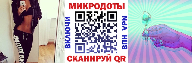 МЕГА зеркало  Богородицк  Галлюциногенные грибы Magic Shrooms 