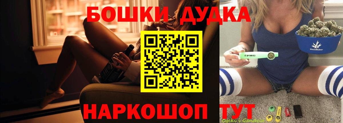 Богородицк  Каннабис OG Kush  Вход с VPN  Конопля VHQ  Бошки марихуана гибрид 